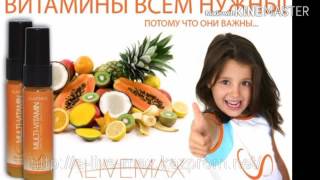 Настоящая правда о спреях компании AliveMax