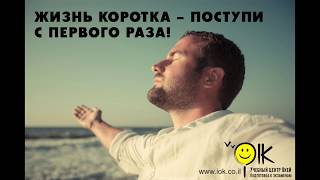 Окей - подготовка к вступительным экзаменам в вузы Израиля.