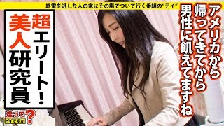 家、ついて行ってイイですか?  - 超エリート才色兼備！⇒いけないアメリカ留学！！日々アメリカンを喰い尽くした！？ -