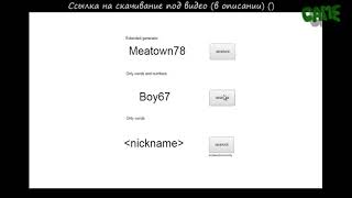 CONSTRUCT 2 генератор ников, готовый исходник для игр, capx