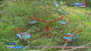 В Пензе около 200 детских площадок нуждаются в ремонте