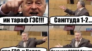 Таджикистан практически полностью остался без электричества 29 октября 2016 г.