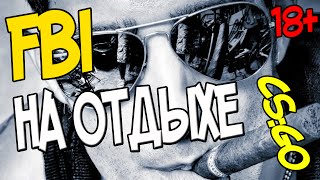 CS:GO - БОЛЬШОЕ РАЗОЧАРОВАНИЕ НА COBBLESTONE, МОНТАЖ, БУГИ БУГИ, ФИЛОСОФИЯ!!!