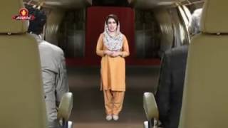 Pia take off