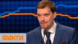 На прожиточный минимум в Украине невозможно прожить – Гончарук