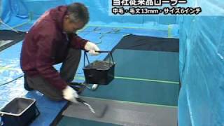NEWマイクロファイバーローラー虎シリーズ - 株式会社タイホウ