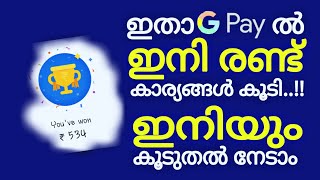 google pay new offer 2019|Proof added