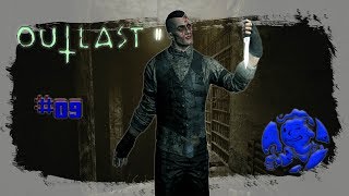 Outlast прохождение #09 Нашёл ключ на 3 этаж
