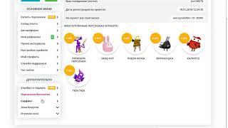 ОНЛАЙН ИГРА С ВЫВОДОМ СРЕДСТВ «БУМАЖКИ (ОСТРОВ)»