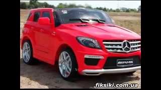 Детский электромобиль Mercedes-Benz ML 63 ERS-3 AMG -