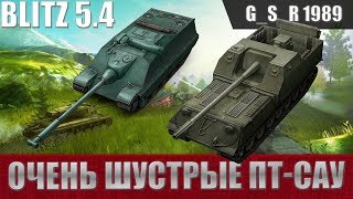 WoT Blitz -Самые быстрые ПТ-САУ в ветках Объект 263 и Foch 155- World of Tanks Blitz (WoTB)