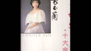 Jennifer Yen - Canton(Medley) Pt1