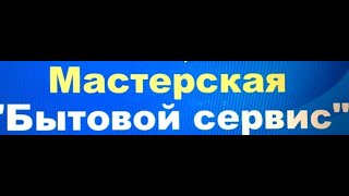 Клей для ремонта обуви-2. Наирит или дисмакол?