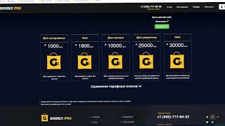 Права перепродажи + Базовый Модуль годовой программы МИТ