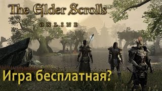 The Elder Scroll Online - знакомство с бесплатной версией