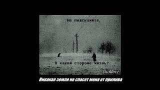 $uicideboy$ - ORACLE rus subs