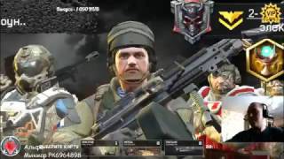 Warface
