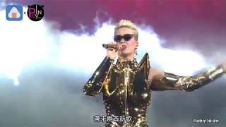 Katy Perry凱蒂佩芮台北嗨唱 邀粉絲上台教中文超親民❤❤❤