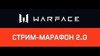 WarFace Катаю выполнение синдиката прохождение спецоперации восход