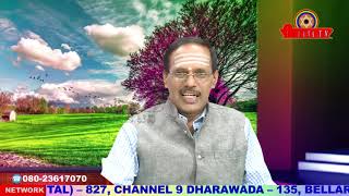 Sri Basava T V MANKUTIMMANA KAGGA VIJAYAMALA EP 01