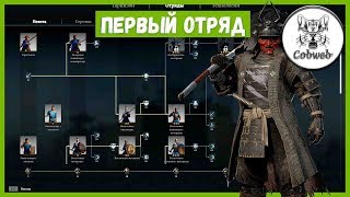 Conqueror's Blade КАКИЕ ОТРЯДЫ БРАТЬ ПЕРВЫМИ