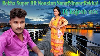 Rekha Super Hit Nonstop Song+(Singer+Rekha)New Santali Fansan Video Song 2019