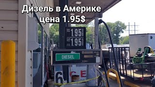 Дальнобой по Америке День 7 Едем в Колумбус штат Огайо Через перевалы