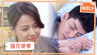 【皓思CP】只要你需要我都在