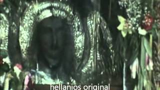 ΣΠΑΘΙ- ΦΟΝΕΑΣ ΤΕΡΑΤΩN - JAPANESE SWORD IN ORTHODOX CHURCH