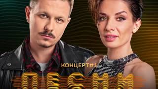 PLC & NASTIKA   ФЕНОМЕНАЛЬНЫ