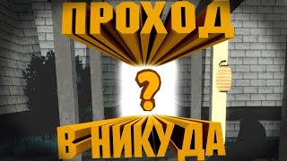 ЛЕТАЮЩИЙ ОХОТНИК-"Aragami,Hanter call of the wild"-монтаж,приколы,баги