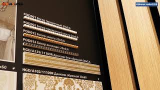 Керамическая плитка KERAMA MARAZZI «ДАНИЭЛИ»