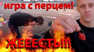 САМЫЙ ОСТРЫЙ ПЕРЕЦ В МИРЕ! ЧТО БУДЕТ ЕСЛИ СЪЕСТЬ КРАСНЫЙ ЖГУЧИЙ CAROLINA REAPER, ЧИЛИ  ЖЕСТЬ!