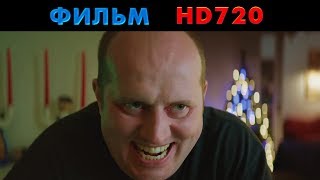 Полицейский с Рублёвки Новогодний беспредел 2018 онлайн