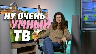 Умный ТВ в умном доме