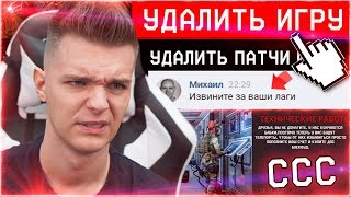 Я ПОЧТИ СДЕЛАЛ ЭТО... КАК ЖЕ УЖЕ ЗА*БАЛИ ЭТИ ЛАГИ! - WARFACE