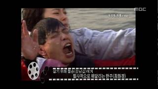 해피타임 - Happy Time, Masterpiece Theater #08, 명작극장 20120129