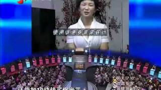 非诚勿扰肖音 兰显丽牵手成功