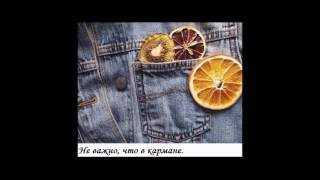 T Killah & Дневник Хача   Это нормально
