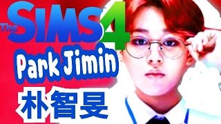 KPOP Sims 4 模擬市民4 | BTS 防彈少年團 : Jimin 朴智旻