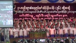 KBC 100 Jubilee Part1