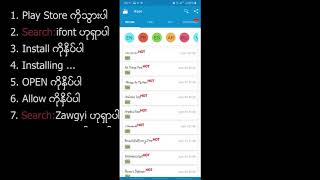 Myanmar Zawgyi Font for Android 9 (Pie), One UI version 1.1 in Samsung Galaxy A70