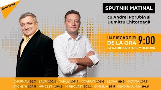 Emisiunea „Sputnik Matinal” cu Andrei Porubin și Dumitru Chitoroagă.