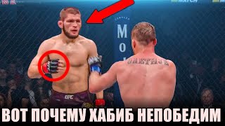 5 Причин Почему ХАБИБ Никогда Не Проиграет