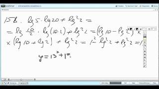 Webinar17 ("Loqarifmik funksiya" yeni test toplusu)