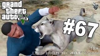 Весёлая троица продолжает сбор НЛО запчастей ► GTA 5 | "Grand Theft Auto V" видео прохождение