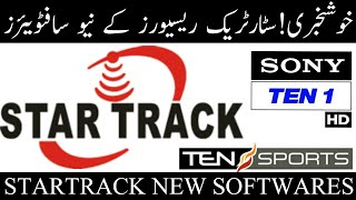 STARTRACK RECEIVERS - SRT-6070, SRT-5080, SRT-5070, HW203.00.020 NEW POWERVU KEY SOFTWARES UsamaTech