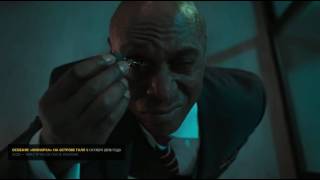 QuantumBreak.  Время выбора.  София-Мартин.  Ложь