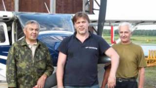Авиакомпания Вертикаль-Тим