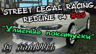 Street Legal Racing: Redline #29 - "Nissan GT-R R34 - Уличные покатушки"